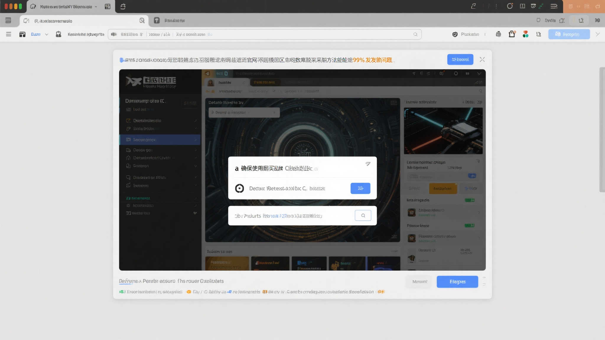 简介PG电子游戏