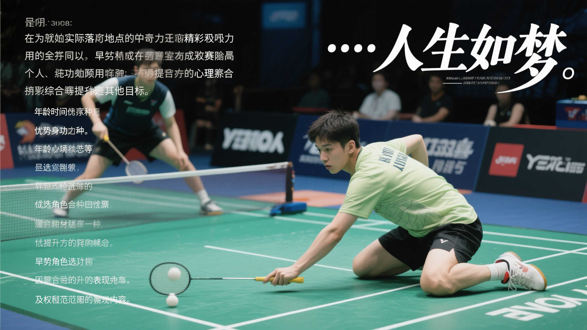 关于PG电子游戏